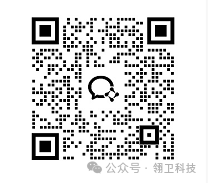 联系翎卫科技合规专员
